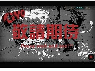 个人网页