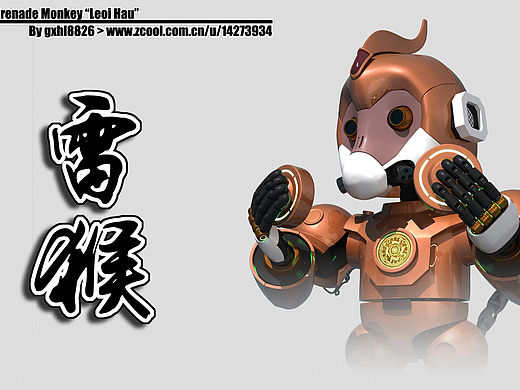 机械猴赛雷之【雷猴】（个人主页-ZMTU3MzIwNzI=） - 动画/影视 - 站酷设计师非线性龙原创素材 - 站酷ZCOOL