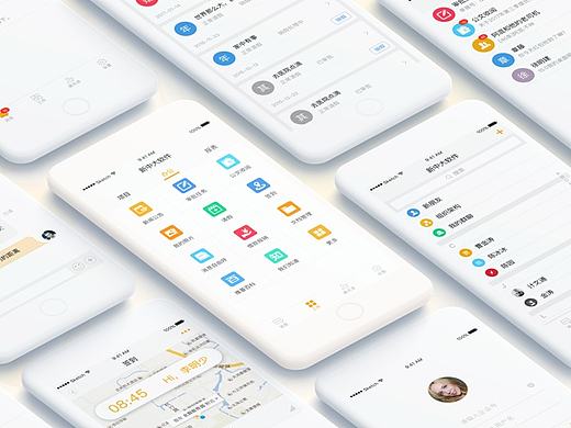 企业管理型App-风格设计
