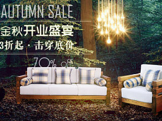 实木家具产品首页海报图，现木生活旗舰店