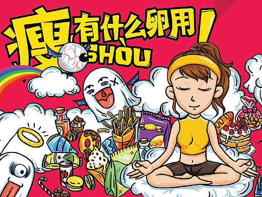 洋京邦包装设计