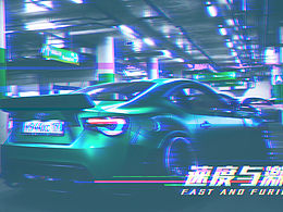 信号干扰