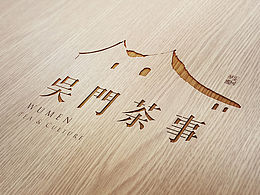 品牌毕业设计