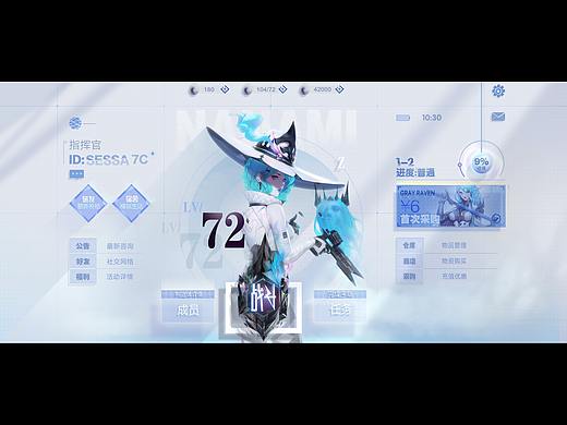 荣光之战 - 虚拟二次元UI项目