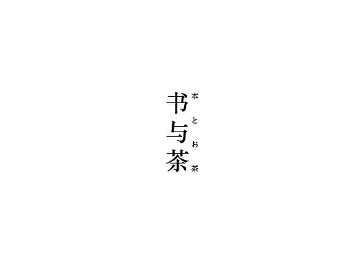 作品集（个人主页-ZMjEwNDAxMTI=） - 书籍/画册 - 站酷设计师纯洁男原创素材 - 站酷ZCOOL