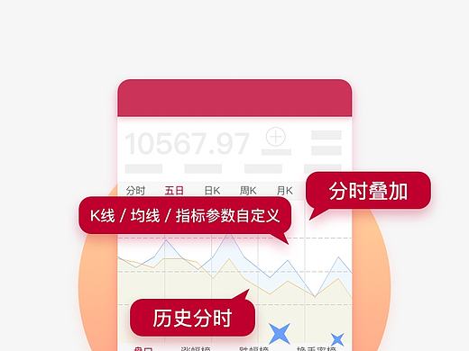 歡迎頁(yè)（個(gè)人主頁(yè)-ZMjEzODMyODg=） - 動(dòng)效設(shè)計(jì) - 站酷設(shè)計(jì)師螢火JCY原創(chuàng)素材 - 站酷ZCOOL