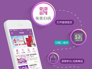 厦门榕烟客烟草手机APP引导页