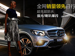 车品海报