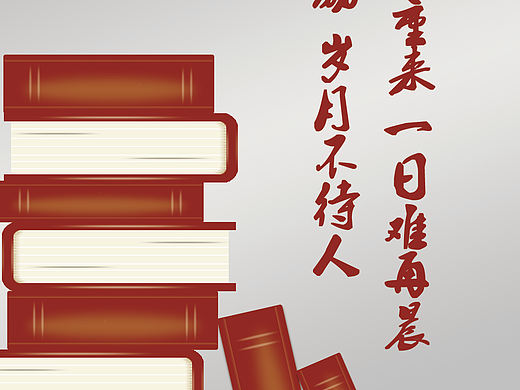 书