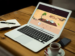 上古茶具官网设计