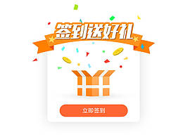 网页