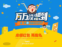 平面作品集合