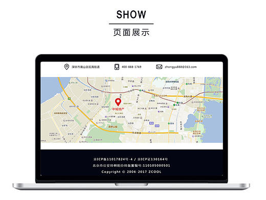 中域地产网页设计——个人原创练习作品
