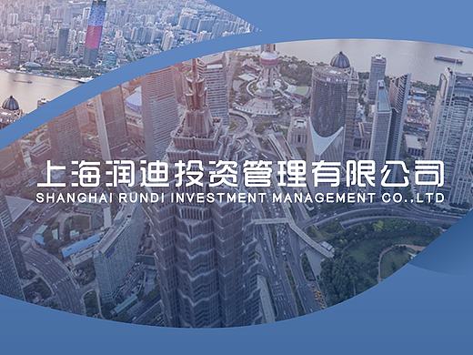 宣傳單頁(yè)—————————一行（個(gè)人主頁(yè)-ZMjIwNDM5MTI=） - 宣傳物料 - 站酷設(shè)計(jì)師絕情的朱大人原創(chuàng)素材 - 站酷ZCOOL