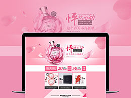 专题页
