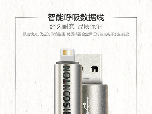电子产品