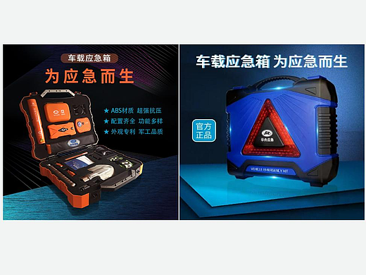 公司产品图册宣传