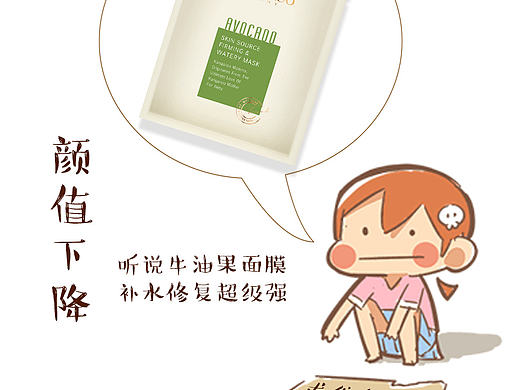 创意化妆品设计（个人主页-ZMjAzMTU1NzY=） - 电商 - 站酷设计师熙熙设计师原创素材 - 站酷ZCOOL