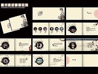 画册（个人主页-ZNjIyOTc2MA==） - 书籍/画册 - 站酷设计师小黑子Gonson原创素材 - 站酷ZCOOL