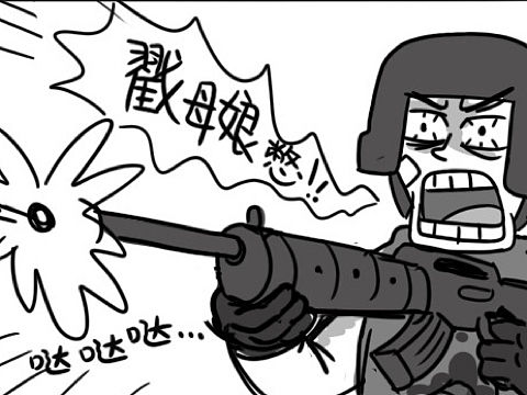 一个梦