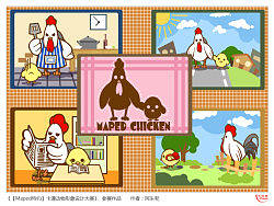 maped&nbsp;chicken