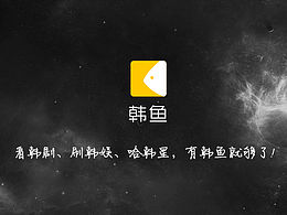 娱乐