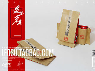 厦门“遇上茗茶”茶叶泡袋包装设计