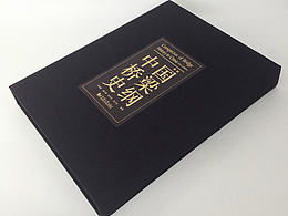 企业画册