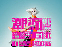 华发商都一提案