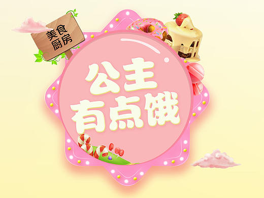 日常工作2（个人主页-ZMjAwMTUxODg=） - 其他 - 站酷设计师谁在乎原创素材 - 站酷ZCOOL