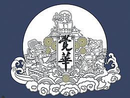 纹样