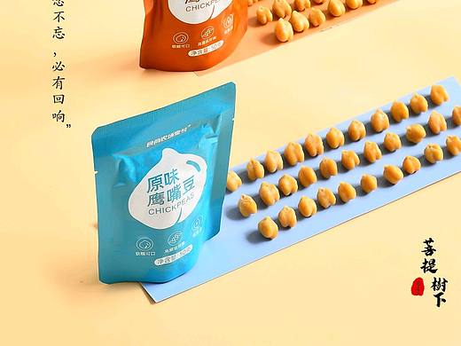 鹰嘴豆