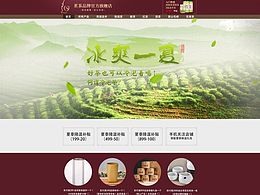 喇叭