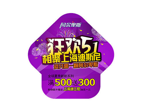 pop设计