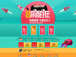 双十一