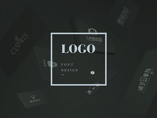 LOGO | 贰
