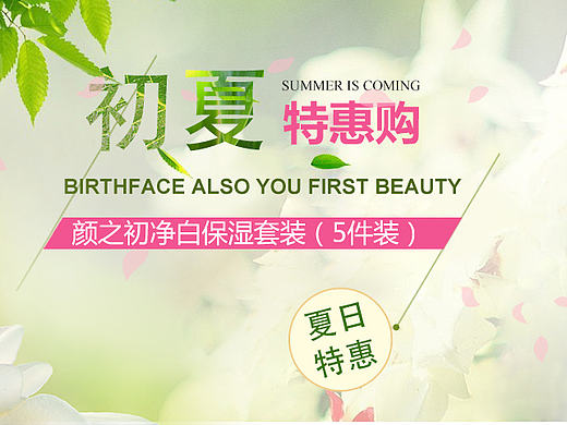 化妆（个人主页-ZMTg4NTY5MjA=） - 运营设计 - 站酷设计师丶梓喵原创素材 - 站酷ZCOOL