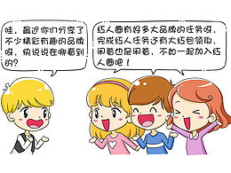漫画