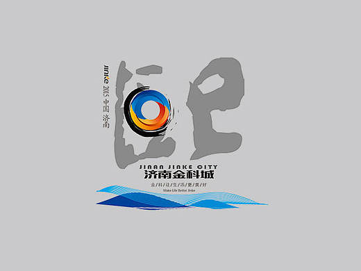 金科招商手册