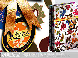 吾图2010前月饼包装（个人主页-ZNDA5OTc2） - 包装 - 站酷设计师吾图原创素材 - 站酷ZCOOL