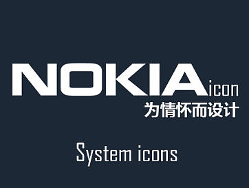 icon-继续上次nokia手机猜想第二弹！