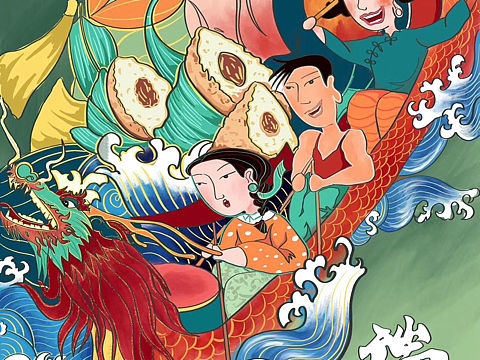 端午节（个人主页-ZNDUyNzYyMTY=） - 创作习作 - 站酷设计师Z01490499原创素材 - 站酷ZCOOL