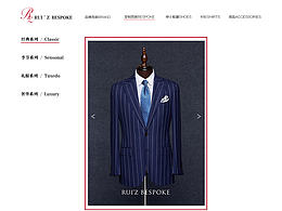 男装官网改版