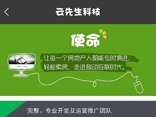 手机页面（个人主页-ZMTM0NDA5NDA=） - APP界面 - 站酷设计师越努力_越幸运原创素材 - 站酷ZCOOL