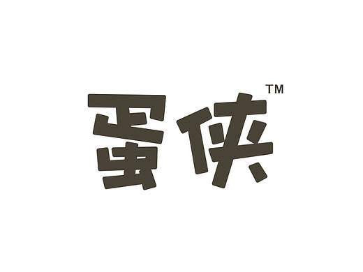 “蛋侠”一颗有英雄心的鸡蛋