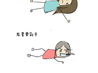 时事漫画，双十一惨案