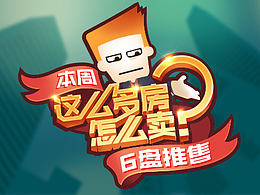 一些萌萌的海报/banner