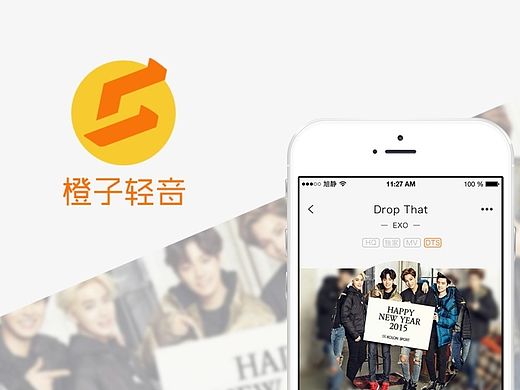 橙子轻音APP（个人主页-ZMTQ0OTg4NjA=） - APP界面 - 站酷设计师猫猫嗷原创素材 - 站酷ZCOOL