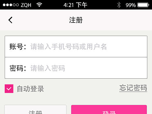 APP登录界面设计（个人主页-ZMTcyOTI5OTY=） - APP界面 - 站酷设计师张辉的世界原创素材 - 站酷ZCOOL