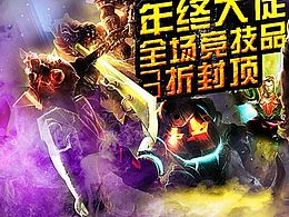 练习 高级合成